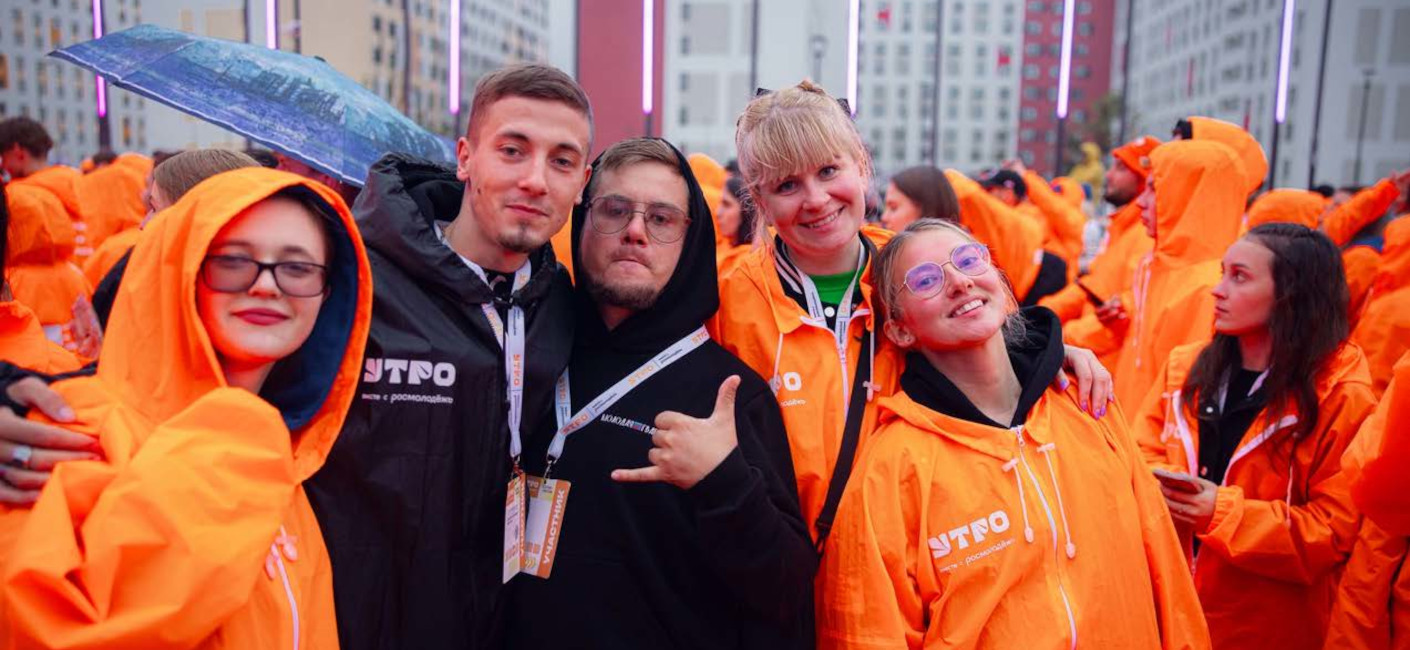 Комплексное наружное оформление для форума «Утро»